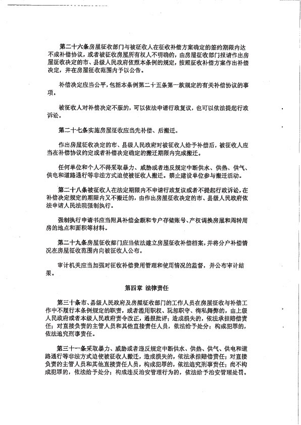 沙巴体育试玩