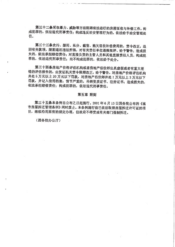 沙巴体育试玩