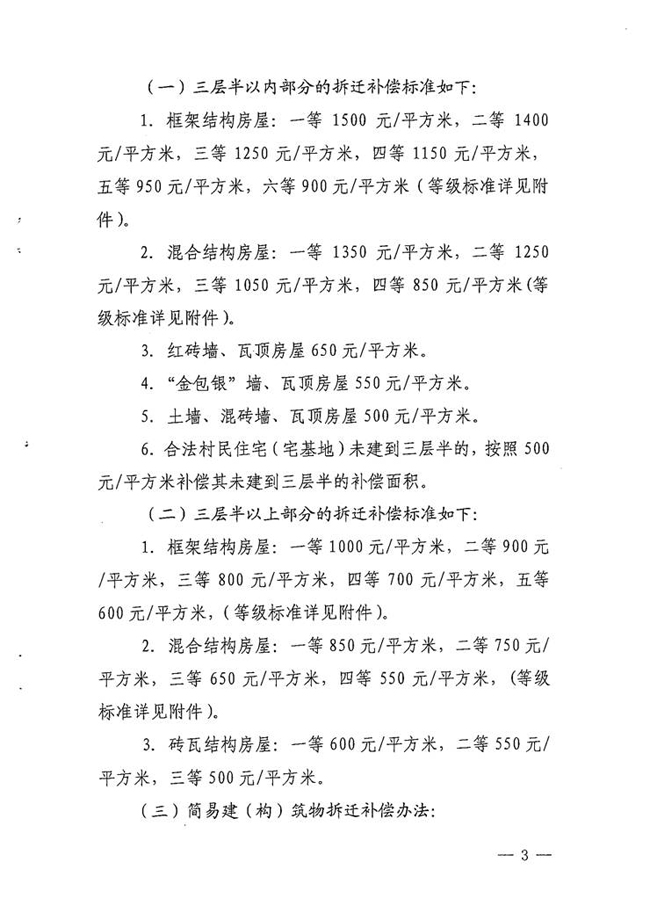 沙巴体育试玩
