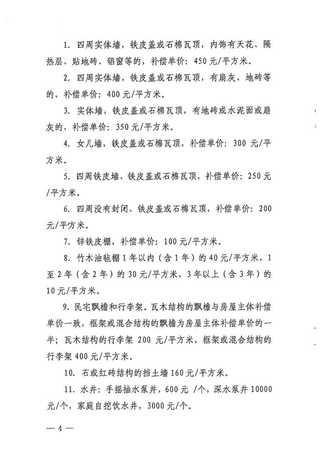 沙巴体育试玩