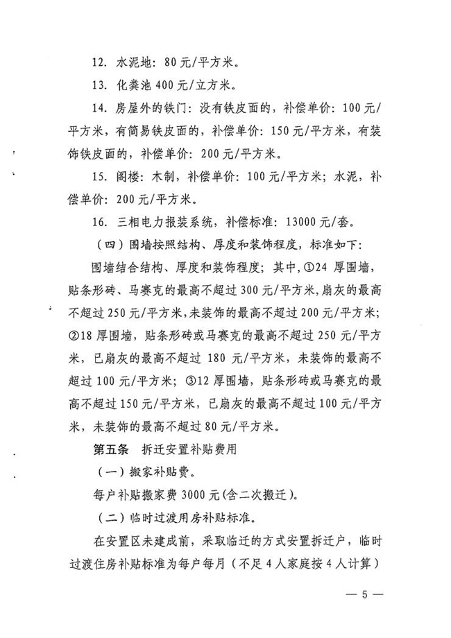 沙巴体育试玩