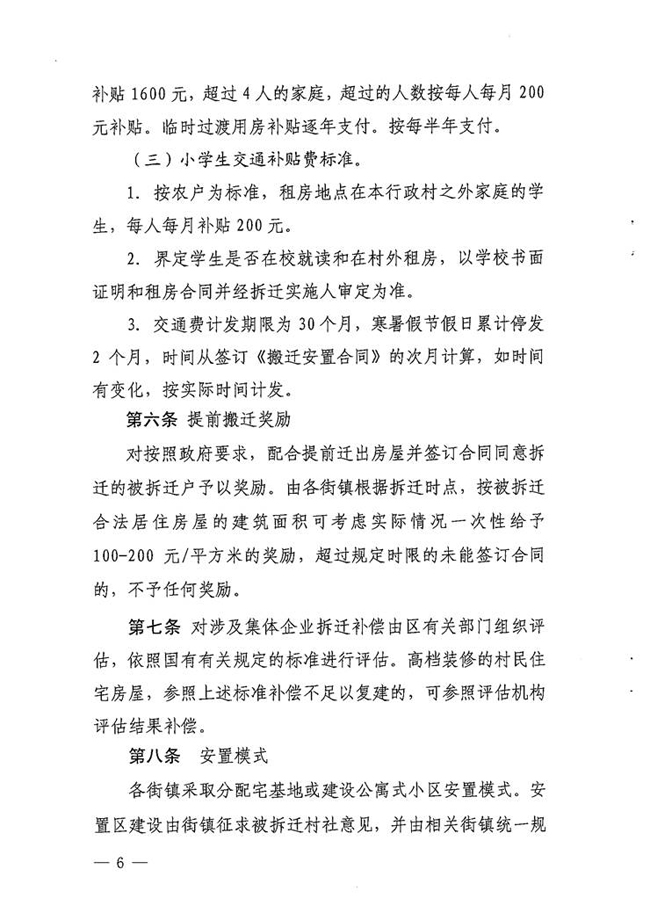 沙巴体育试玩
