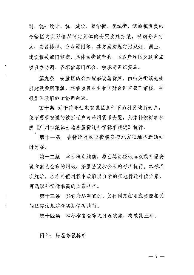沙巴体育试玩