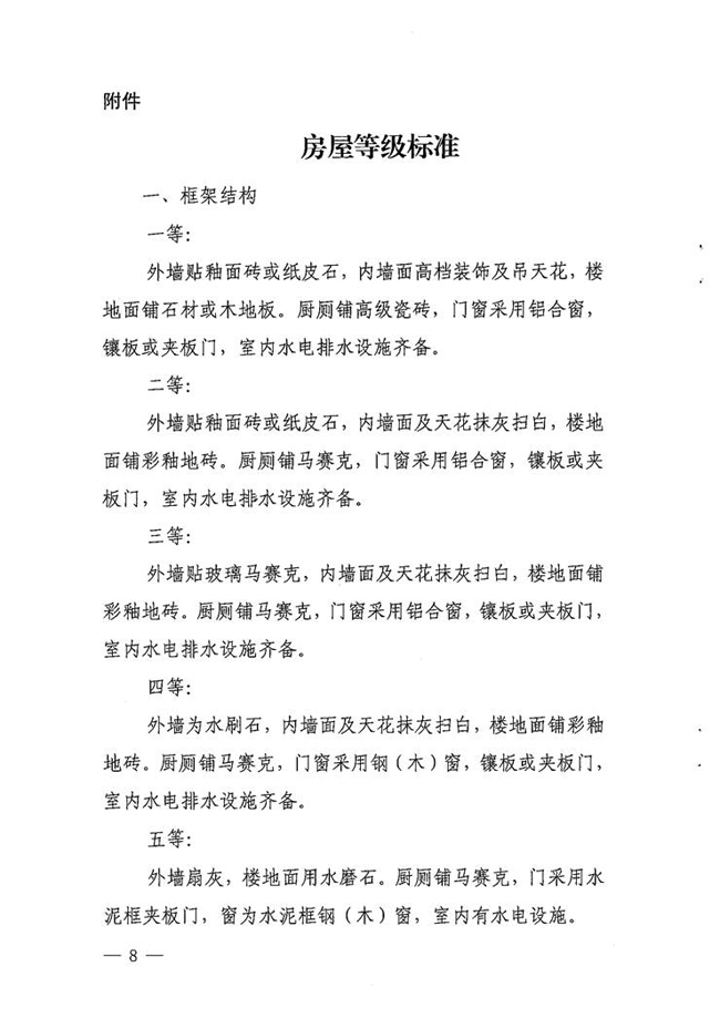 沙巴体育试玩