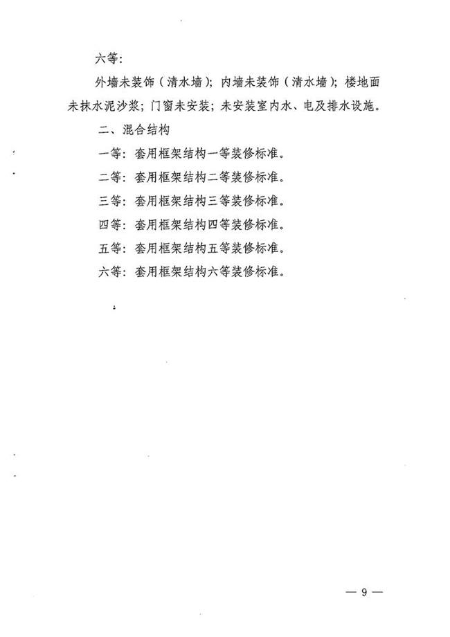 沙巴体育试玩