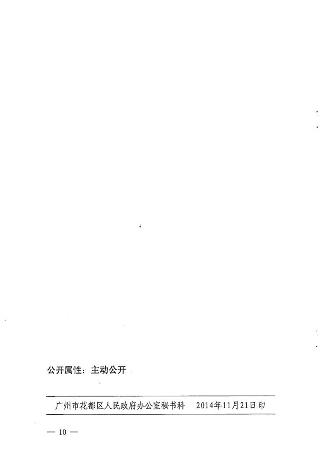 沙巴体育试玩