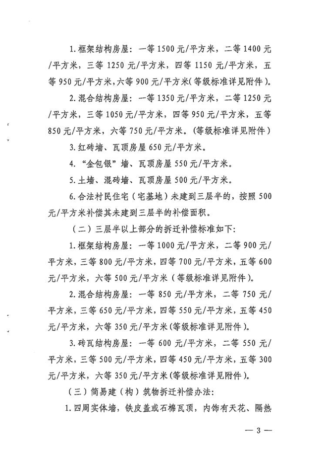 沙巴体育试玩