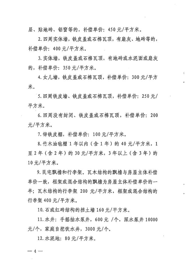 沙巴体育试玩