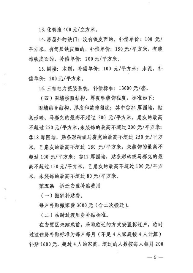 沙巴体育试玩