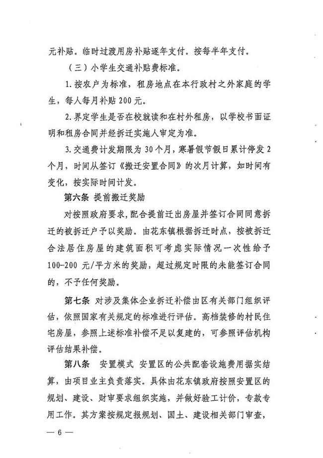 沙巴体育试玩