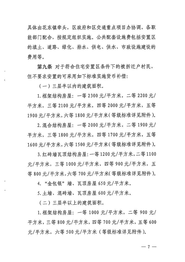 沙巴体育试玩