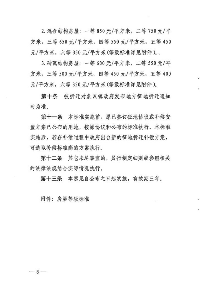沙巴体育试玩