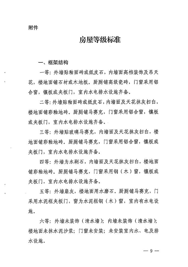 沙巴体育试玩