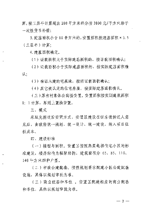 沙巴体育试玩