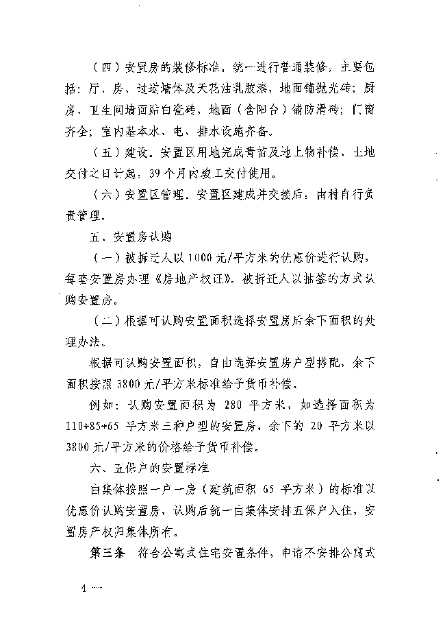 沙巴体育试玩