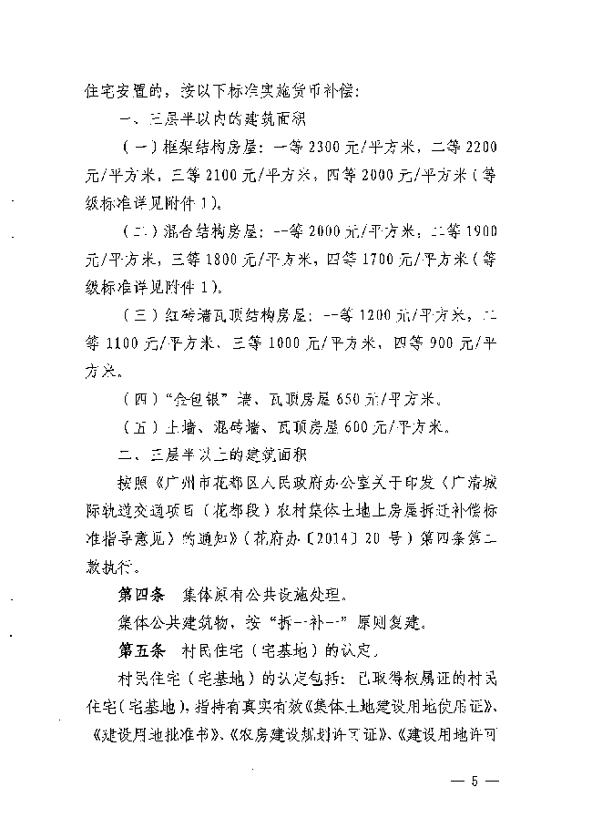 沙巴体育试玩