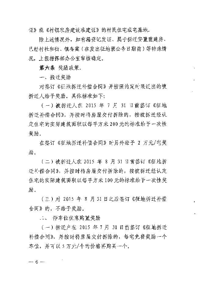 沙巴体育试玩