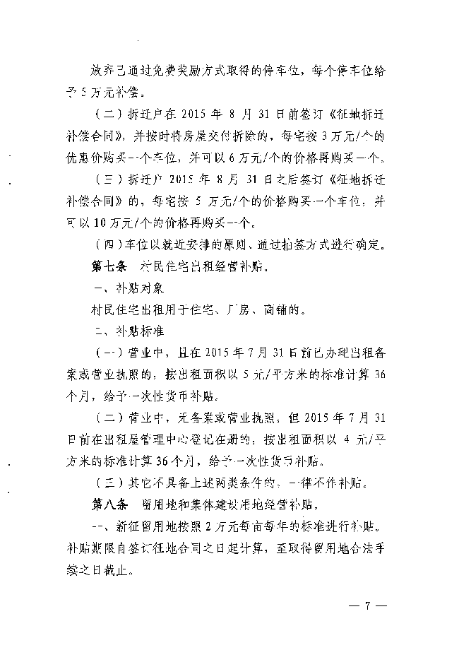 沙巴体育试玩