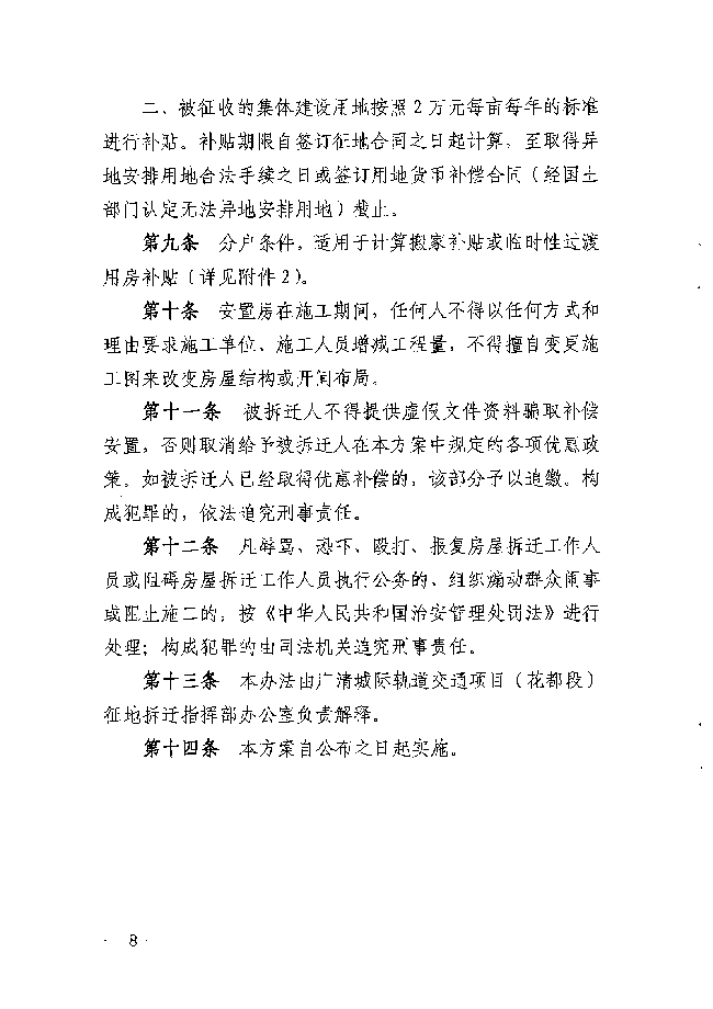 沙巴体育试玩