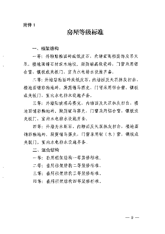 沙巴体育试玩