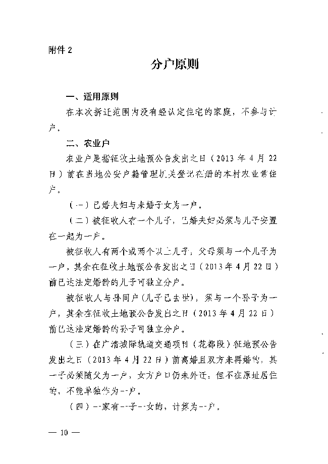 沙巴体育试玩