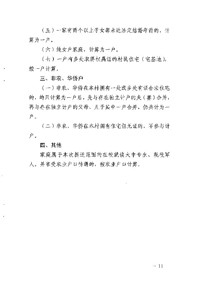 沙巴体育试玩