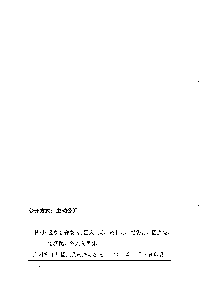 沙巴体育试玩