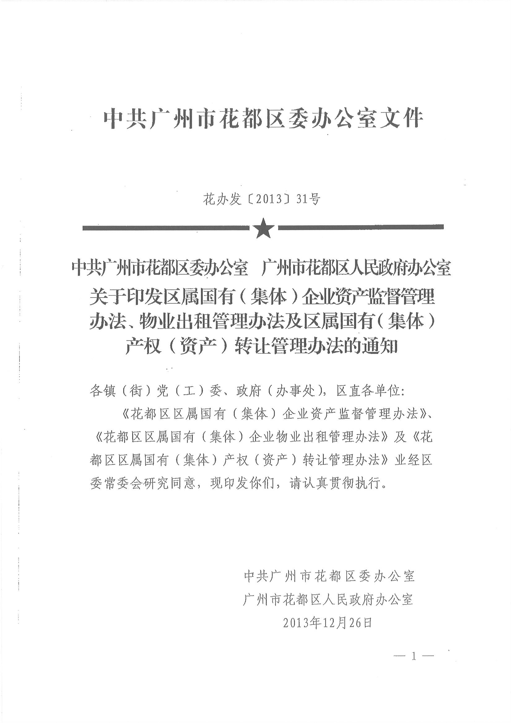 沙巴体育试玩