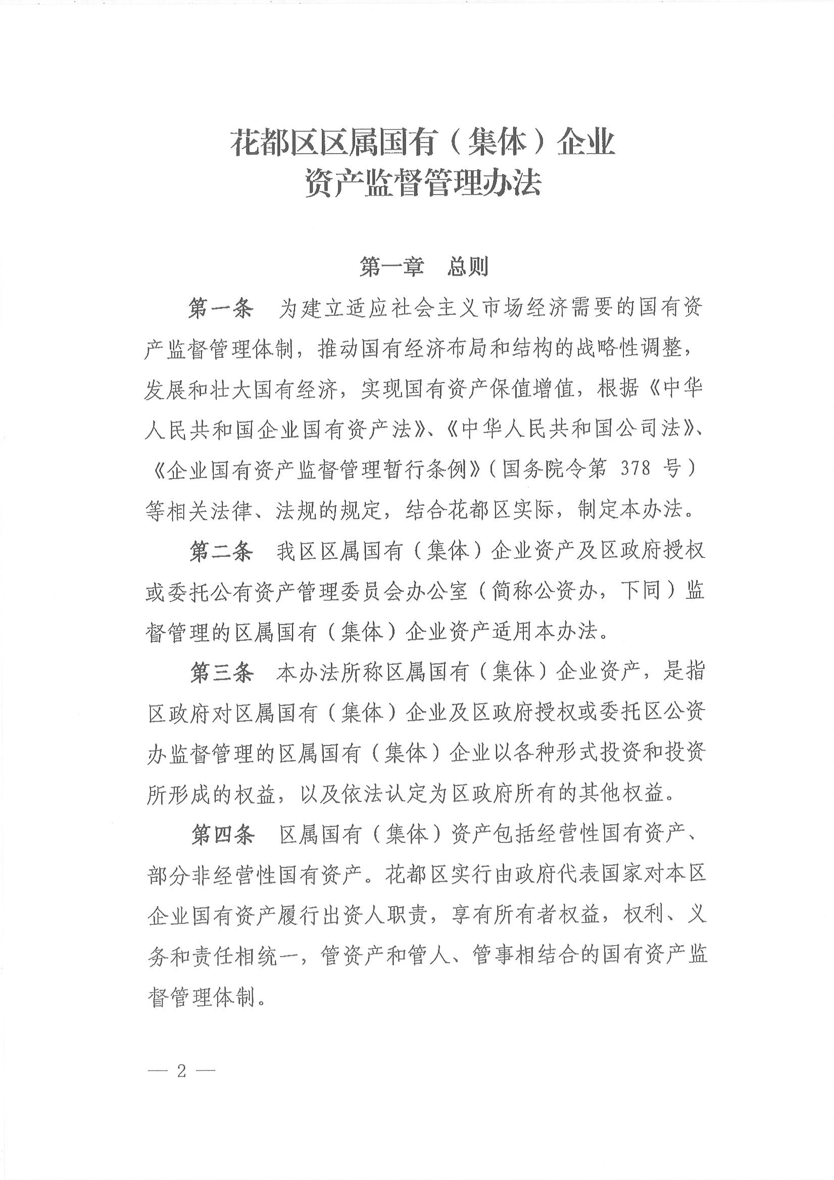 沙巴体育试玩