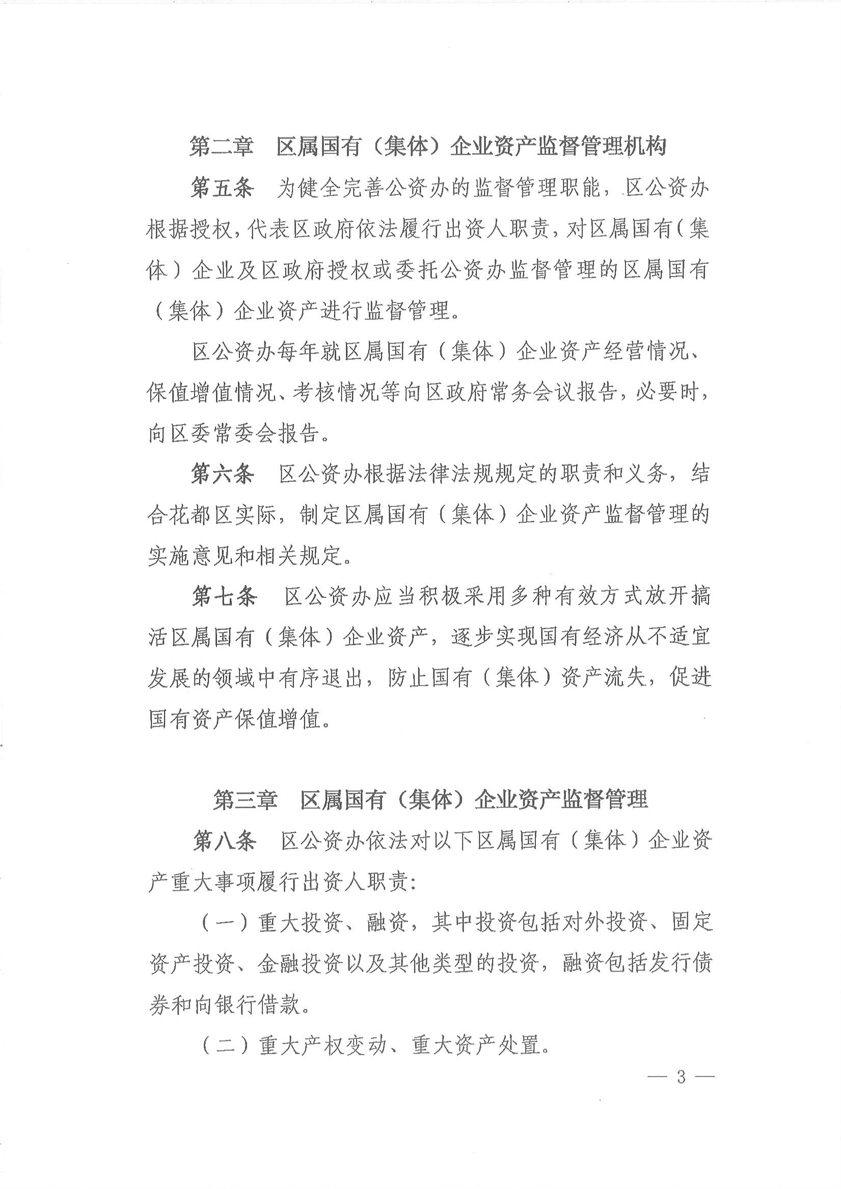 沙巴体育试玩