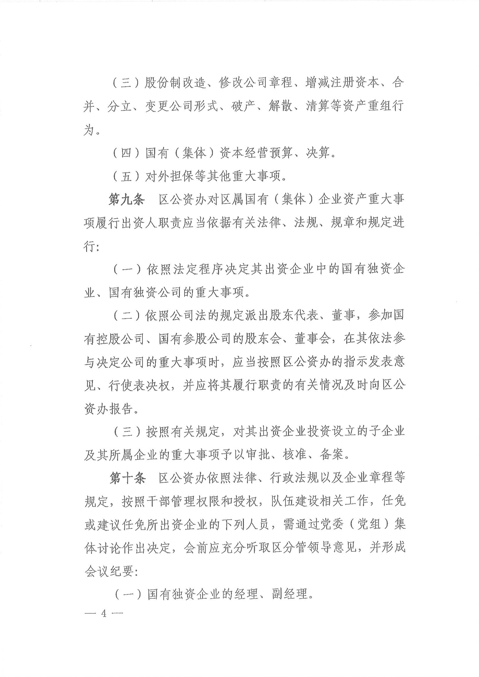 沙巴体育试玩