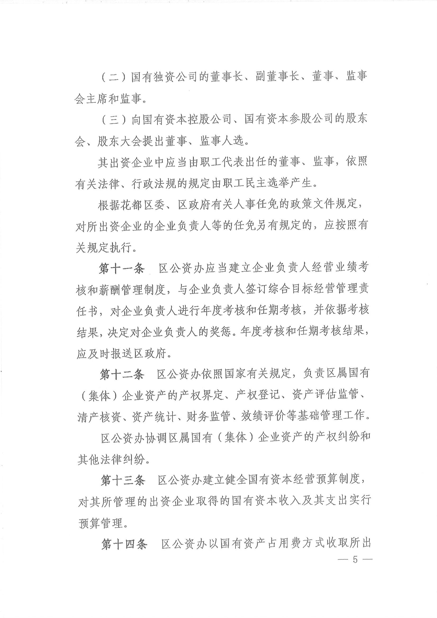 沙巴体育试玩