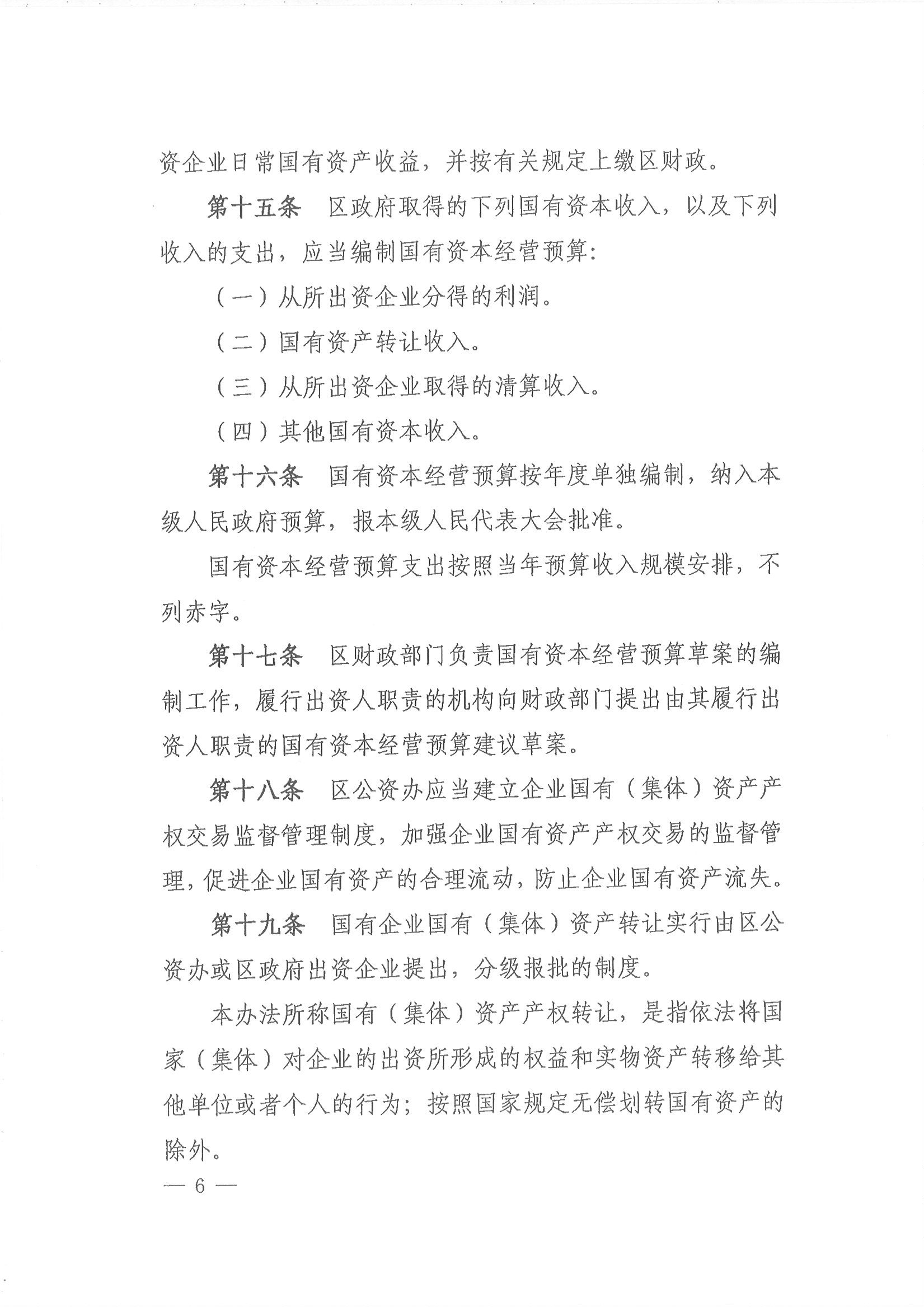 沙巴体育试玩