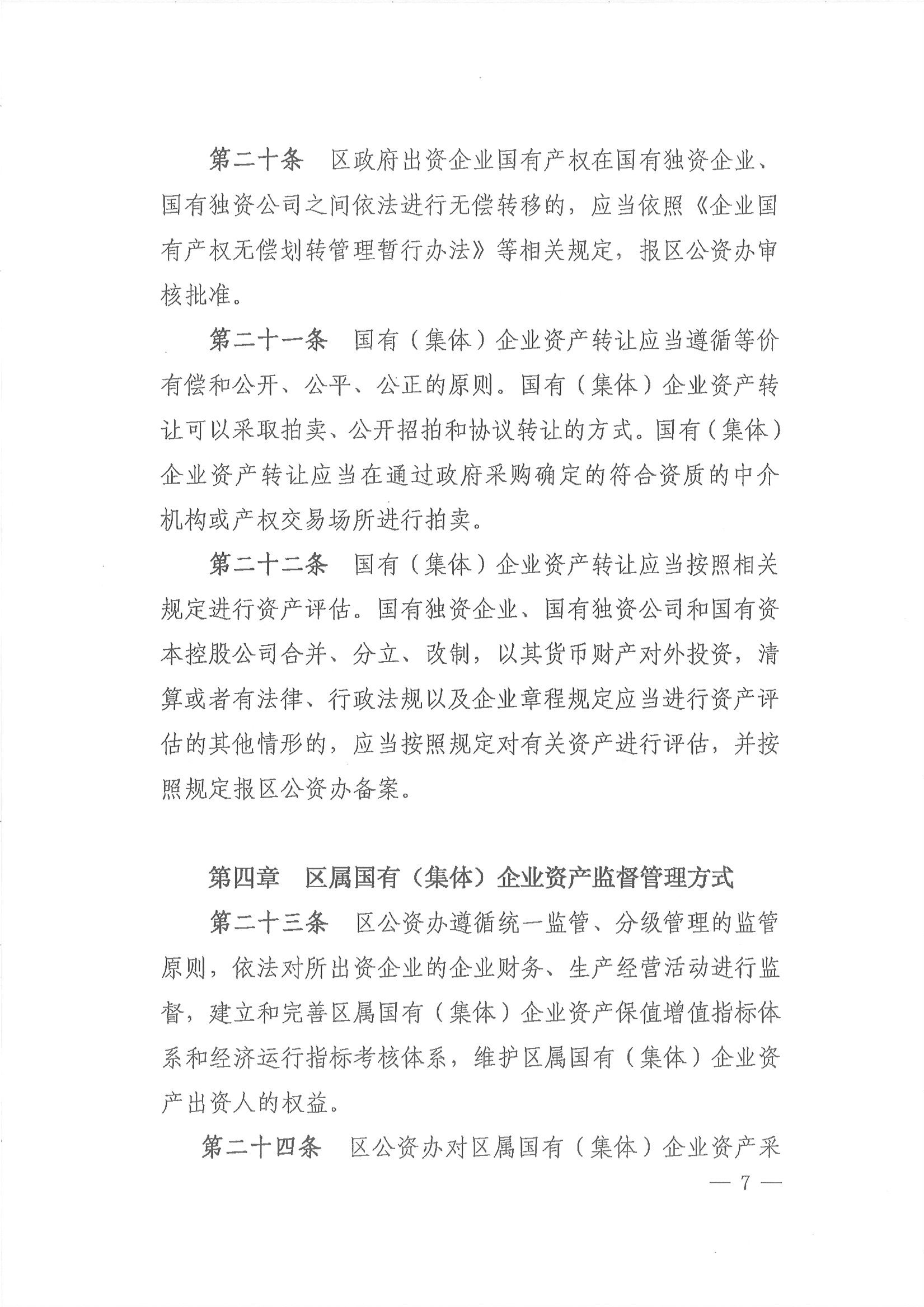 沙巴体育试玩