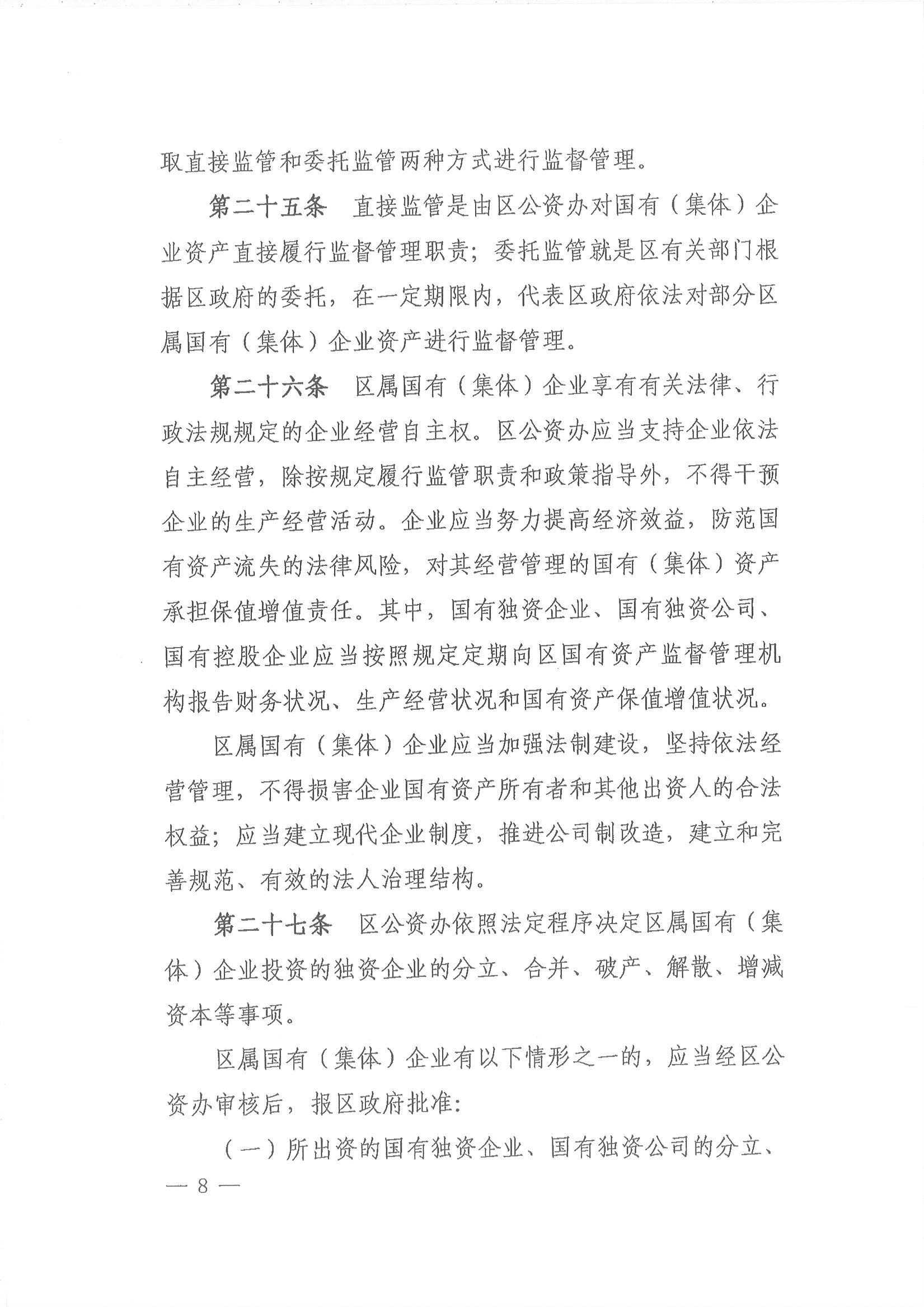 沙巴体育试玩