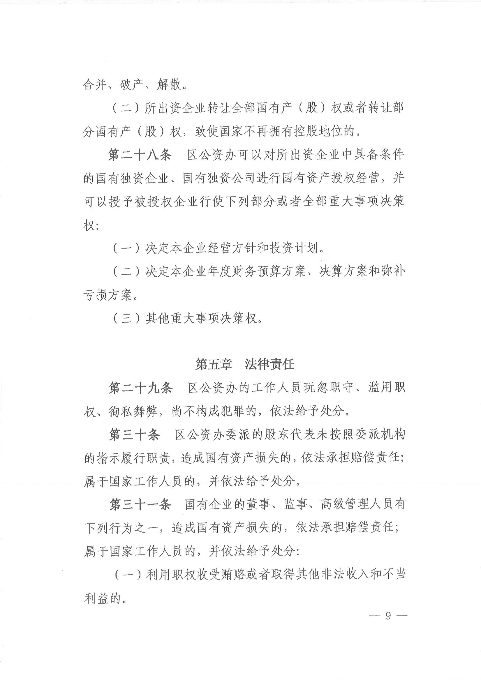 沙巴体育试玩