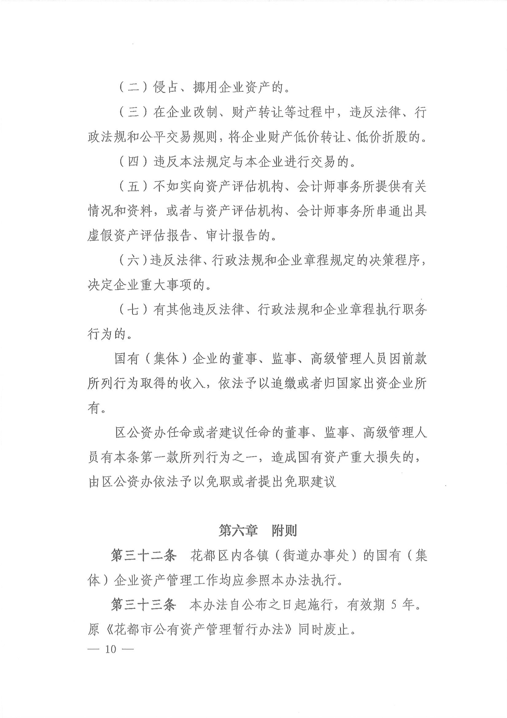 沙巴体育试玩