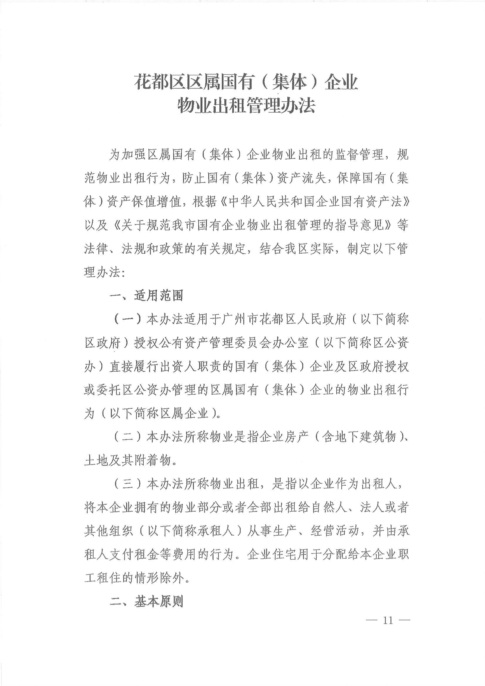沙巴体育试玩