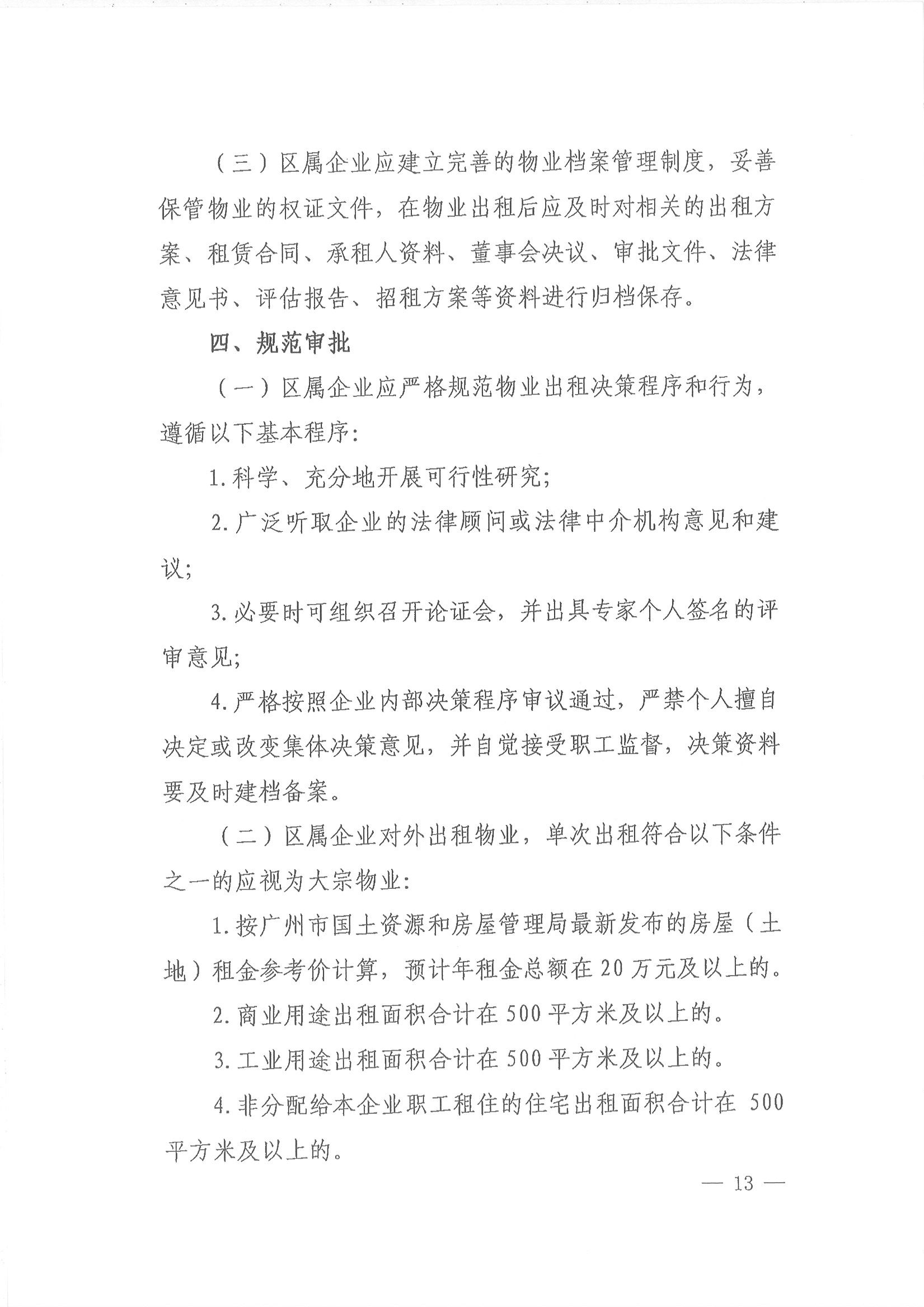 沙巴体育试玩