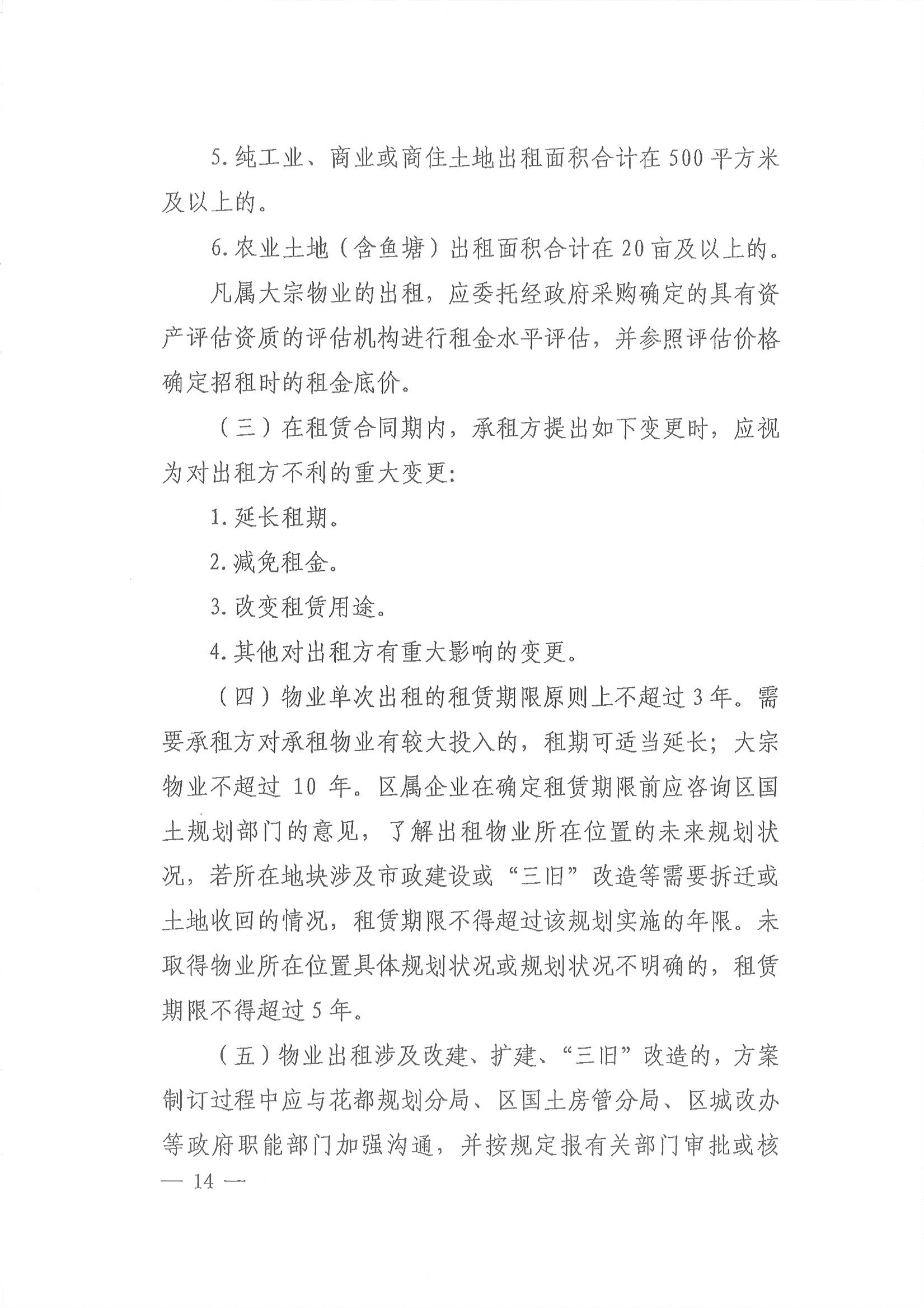 沙巴体育试玩