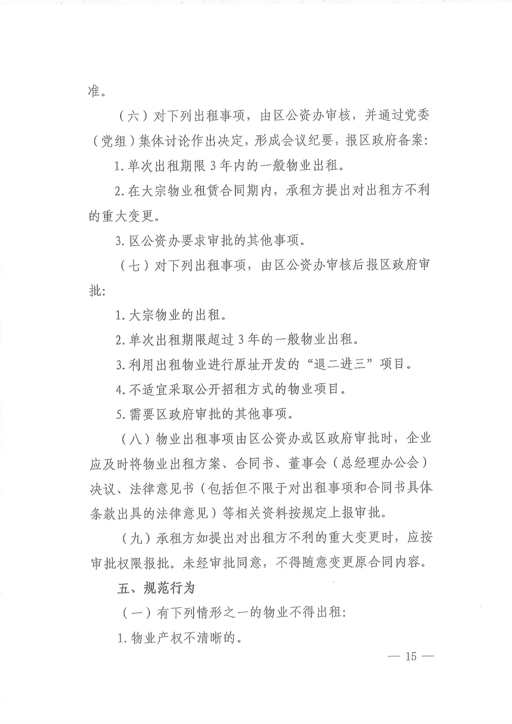 沙巴体育试玩