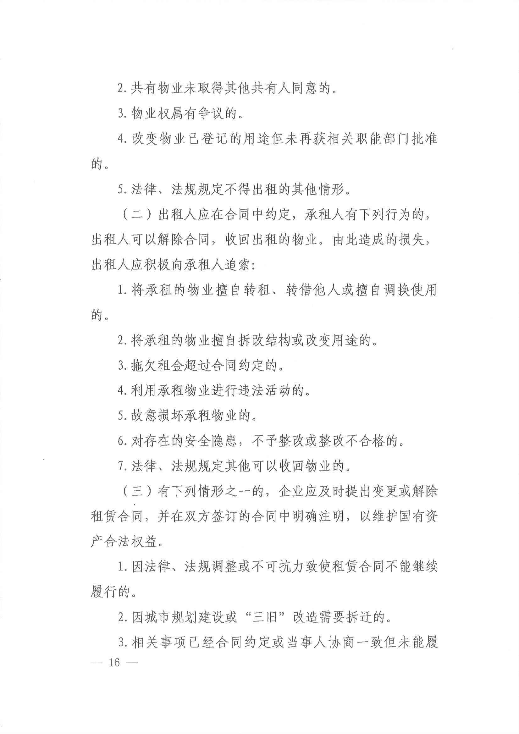沙巴体育试玩