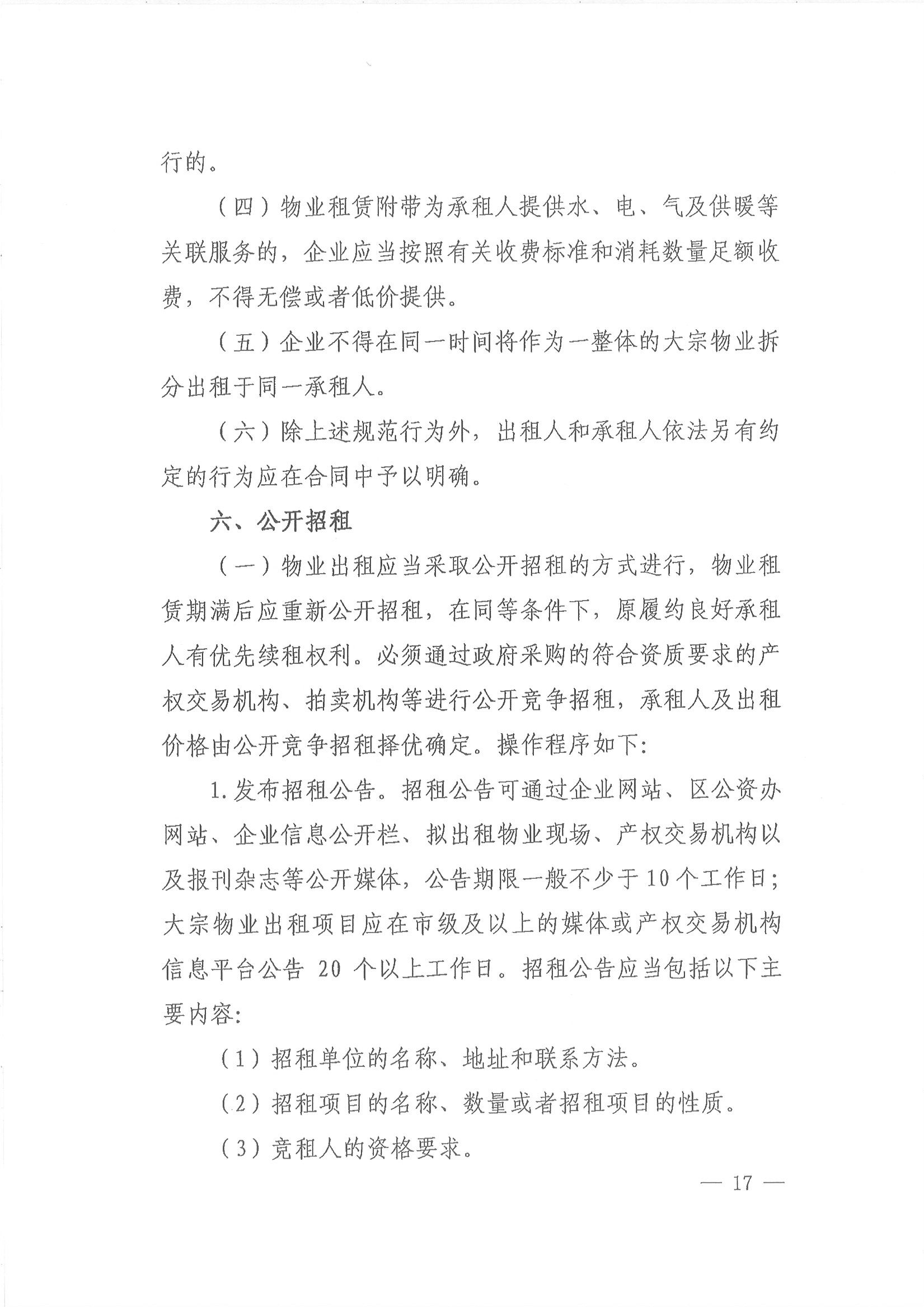 沙巴体育试玩