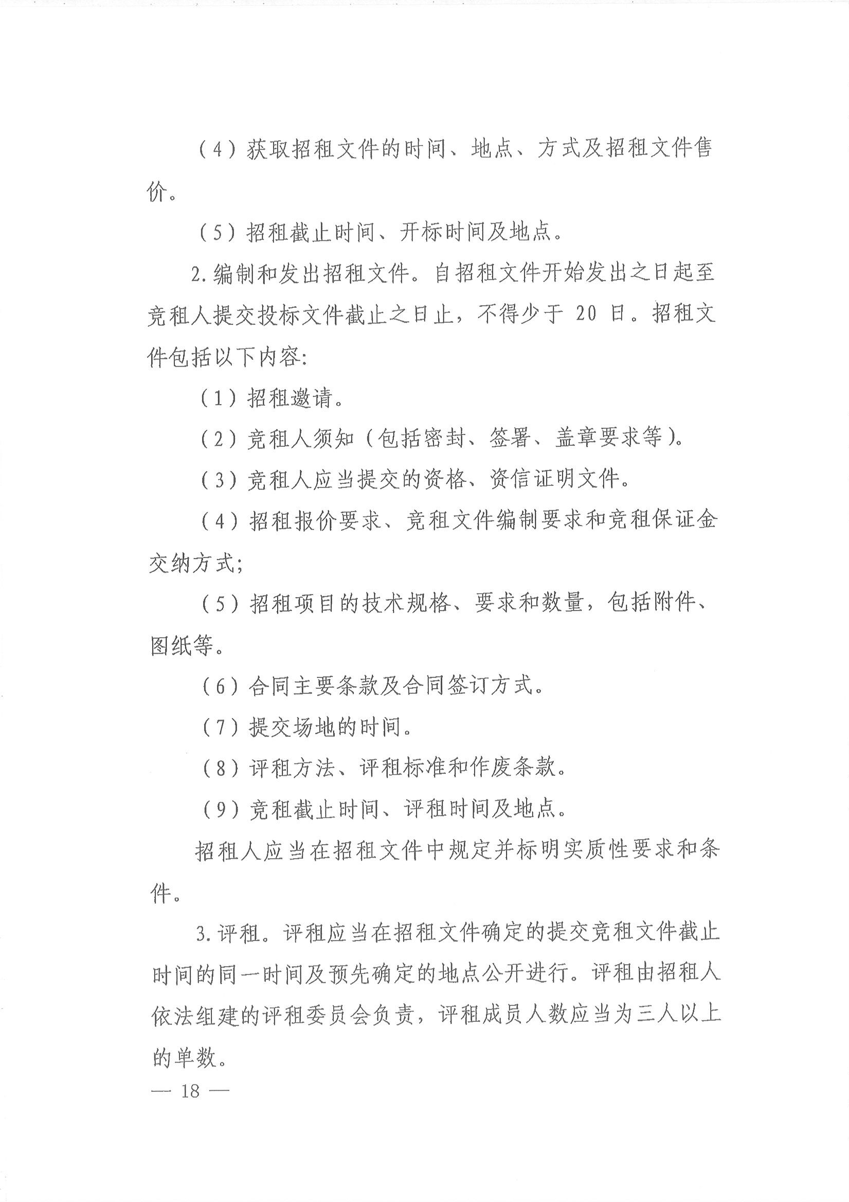 沙巴体育试玩