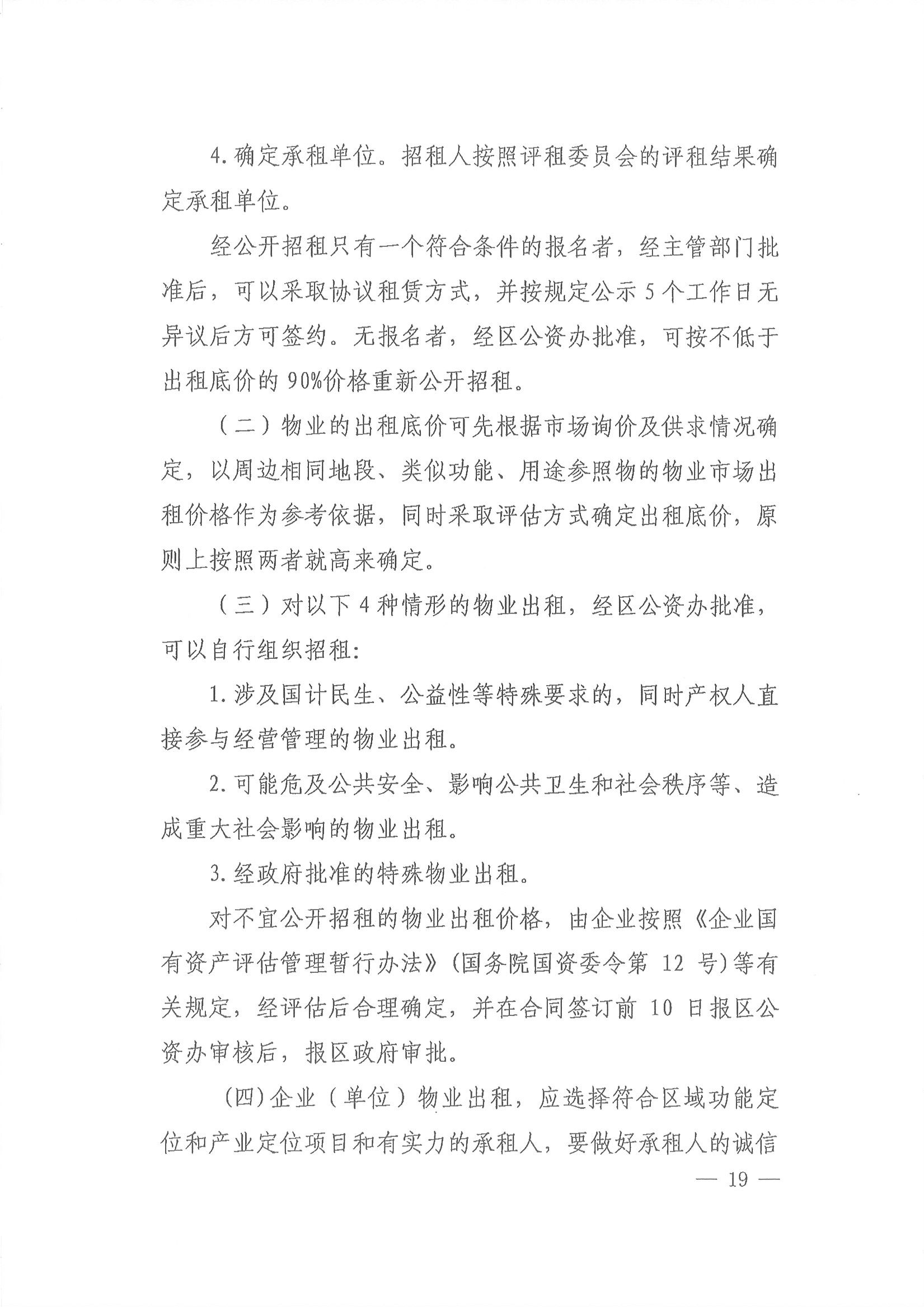 沙巴体育试玩