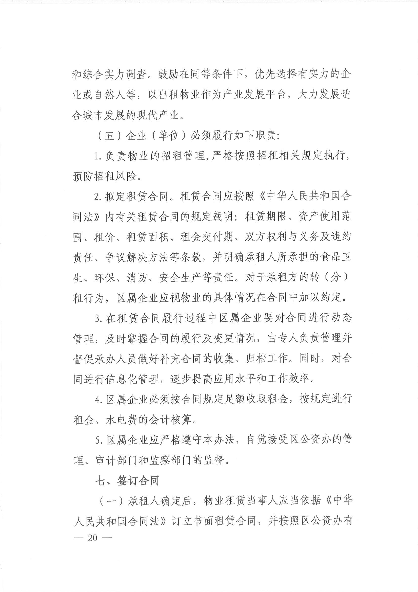 沙巴体育试玩