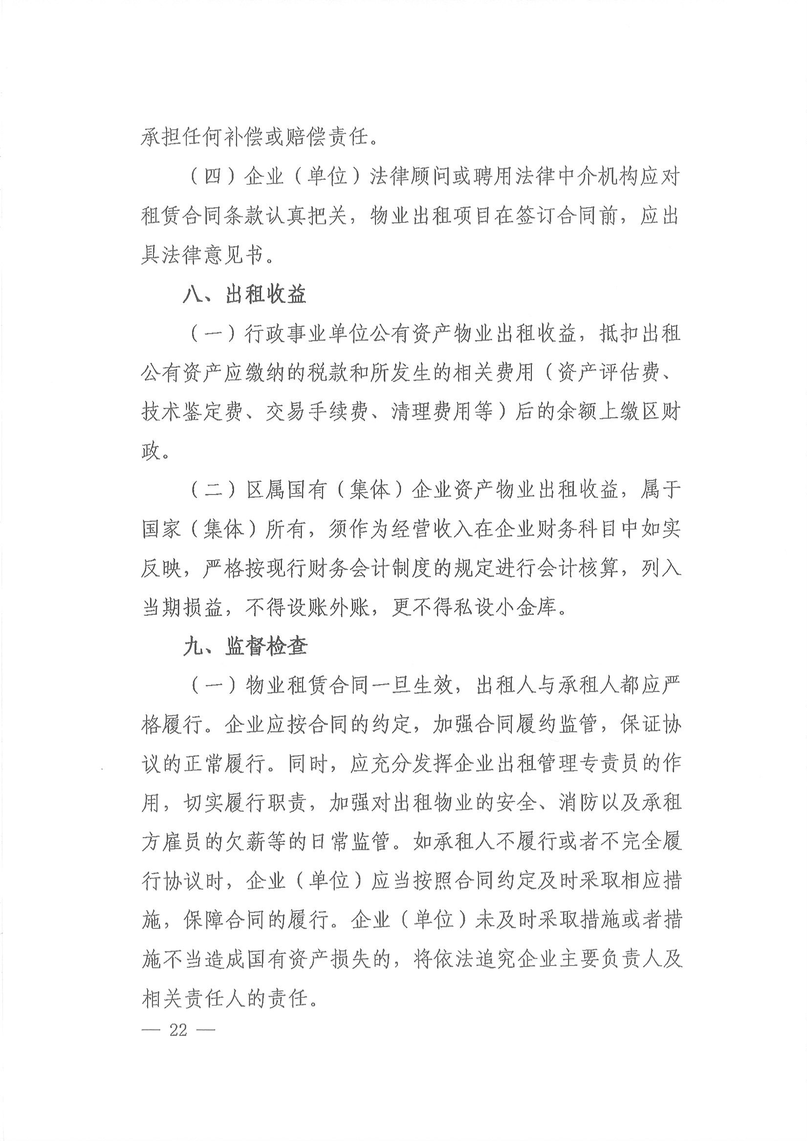 沙巴体育试玩