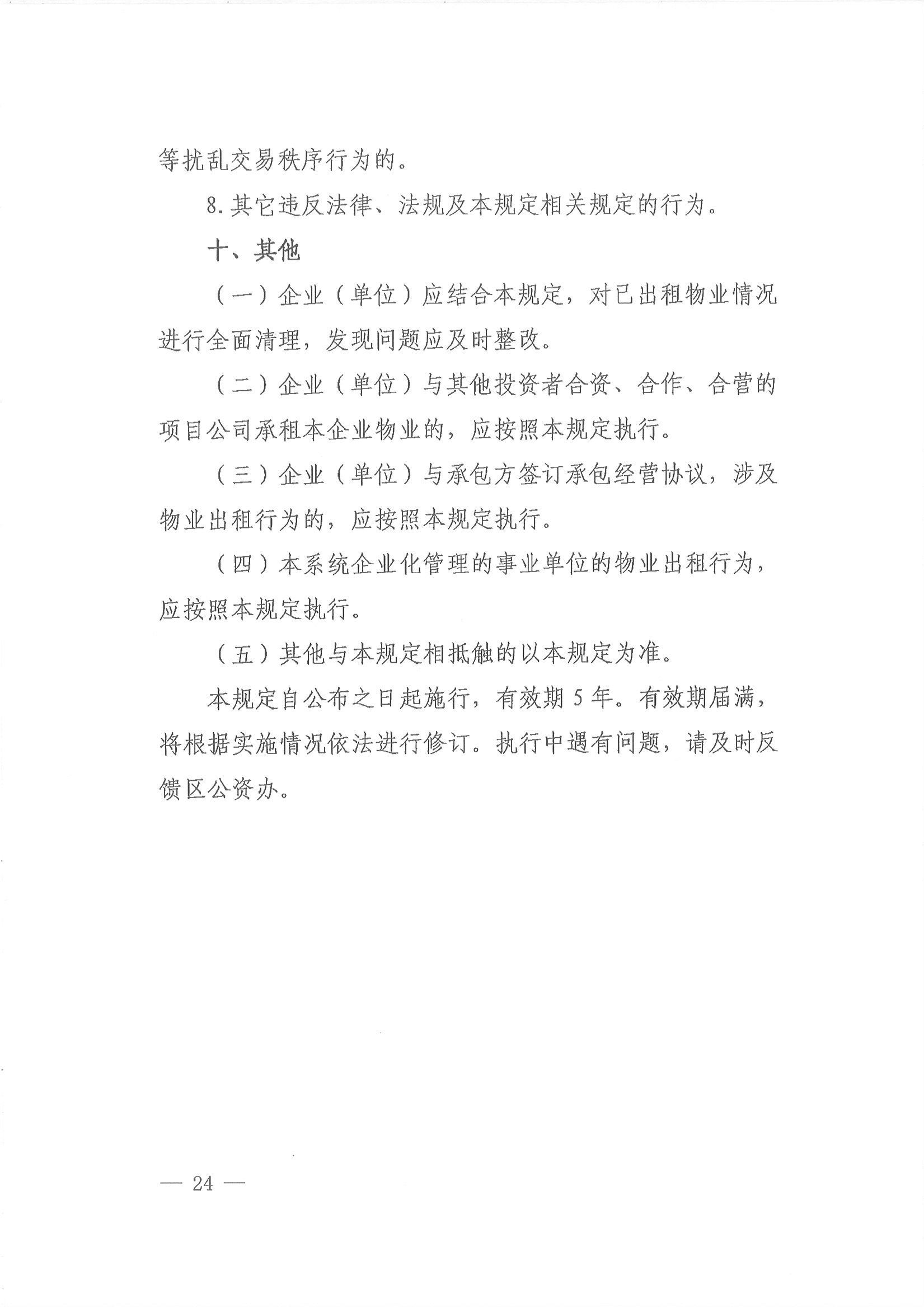 沙巴体育试玩