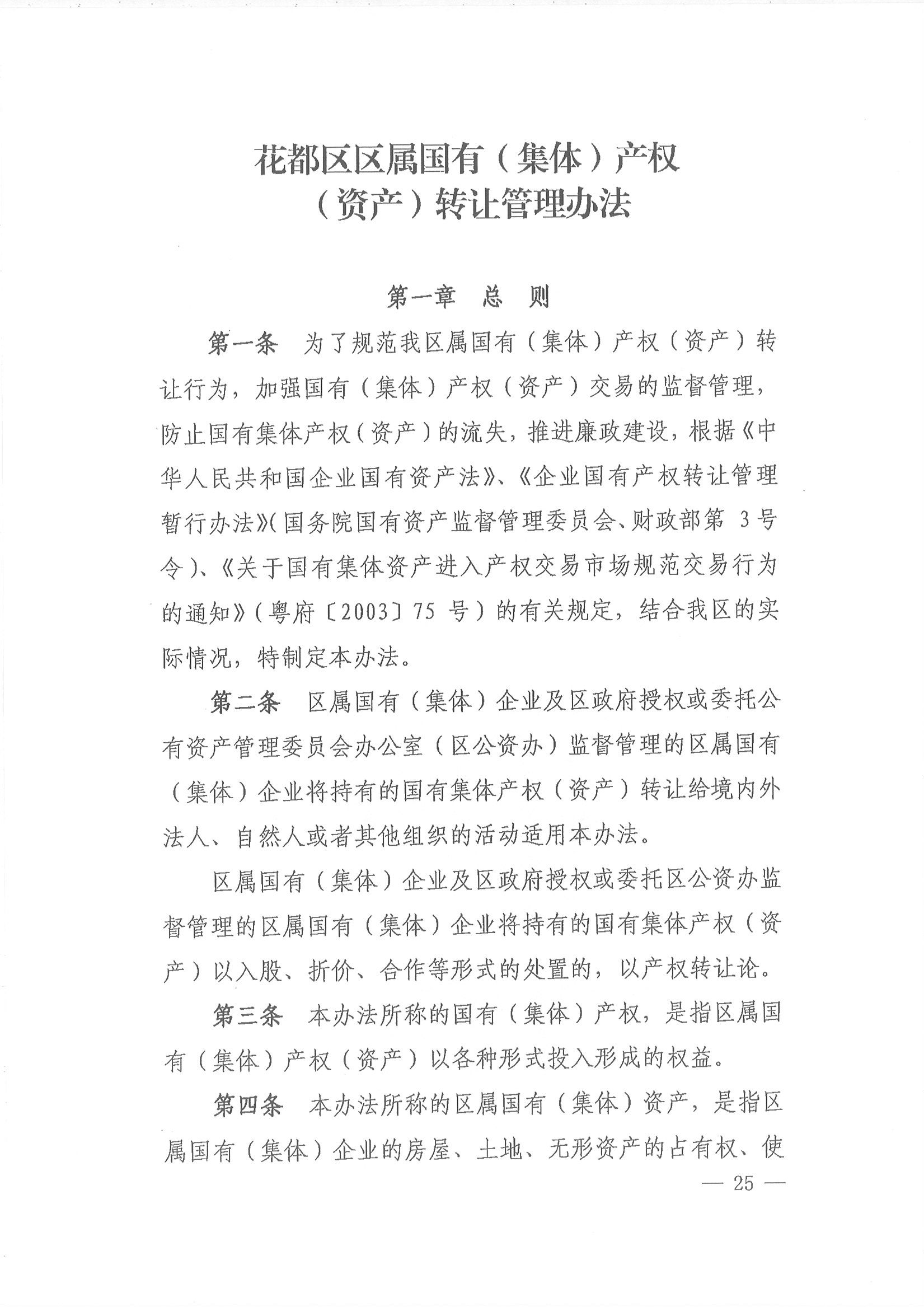 沙巴体育试玩