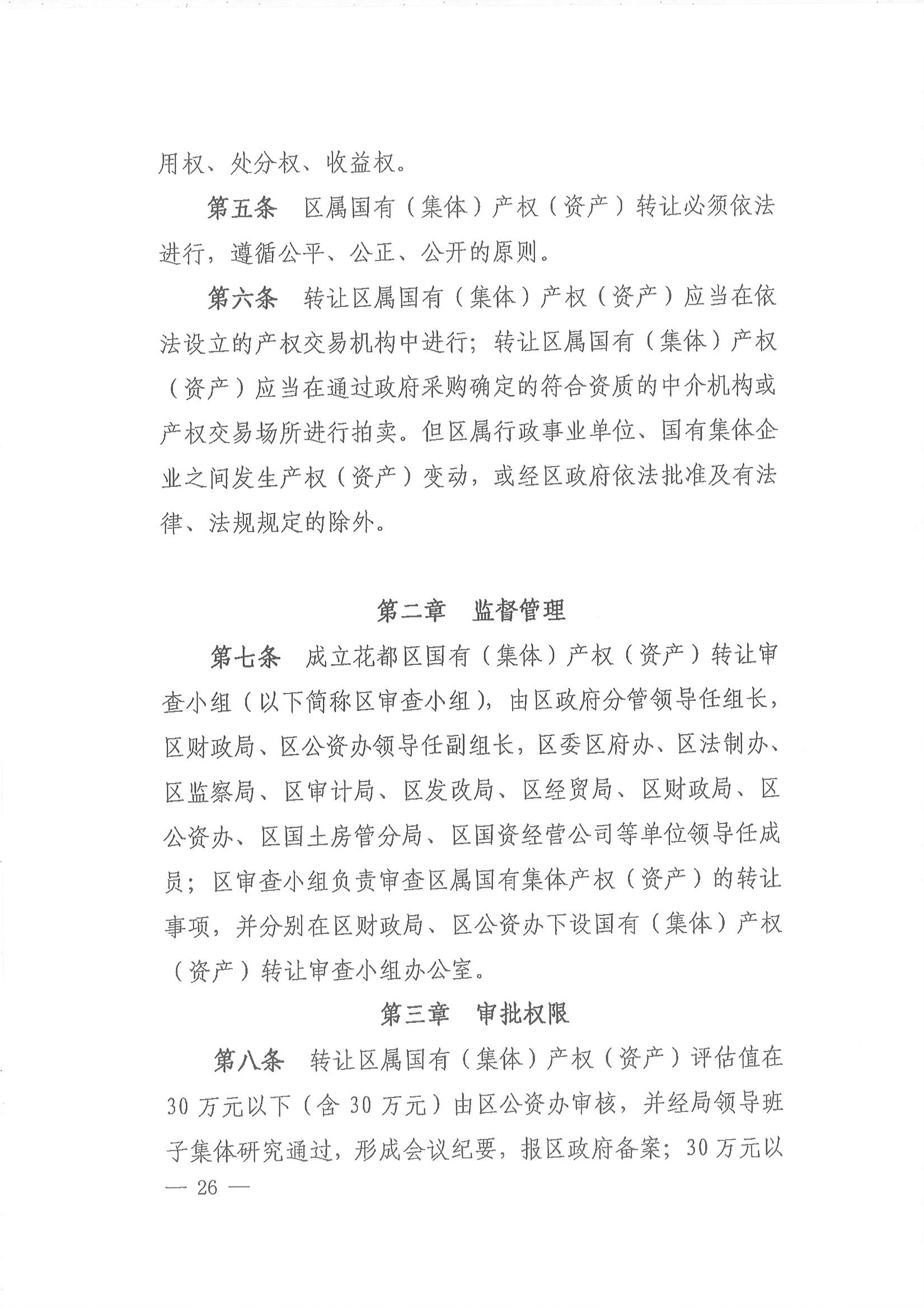 沙巴体育试玩